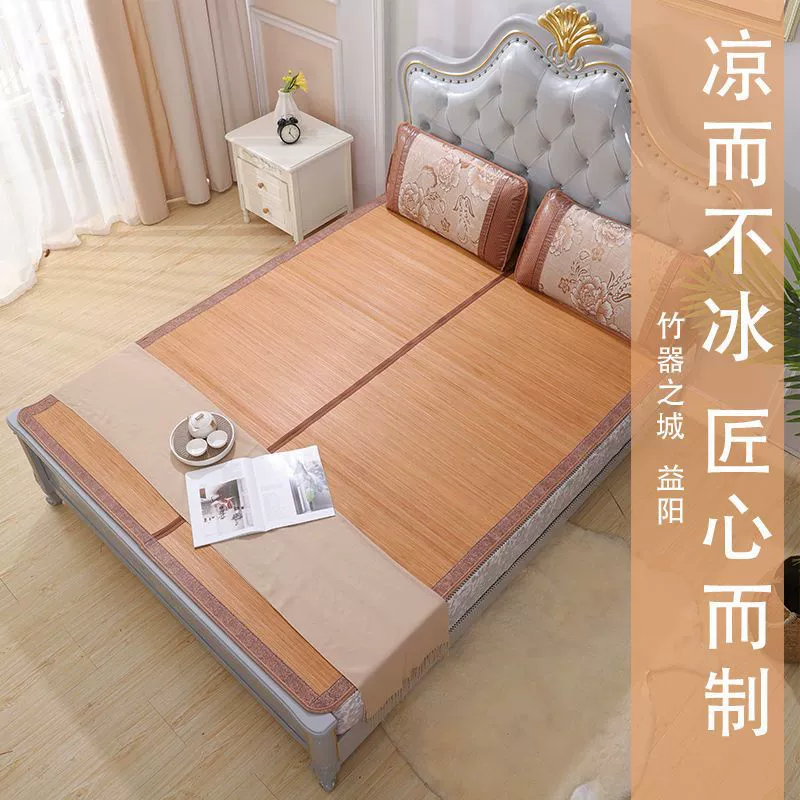 Foldable double-sided summer mat for elementary school students, 1.5meter, 0.9meter