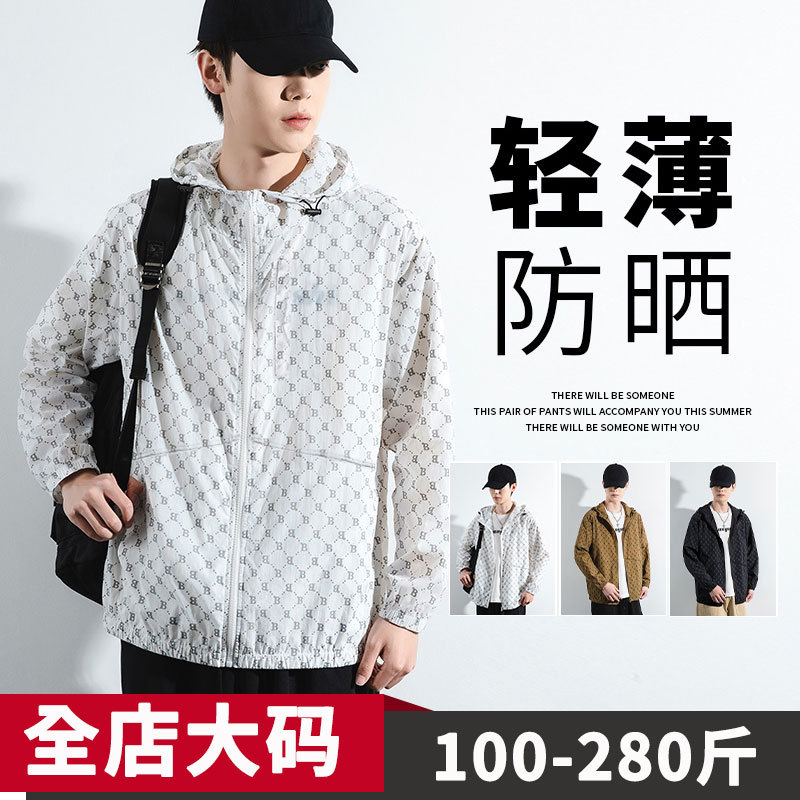 Summer Sun Protection Clothing Men's Ice Silk Thin Anti-ultraviolet plus size Fishing Jacket Men's Breathable Lightweight Sun Protection Clothing Trendy