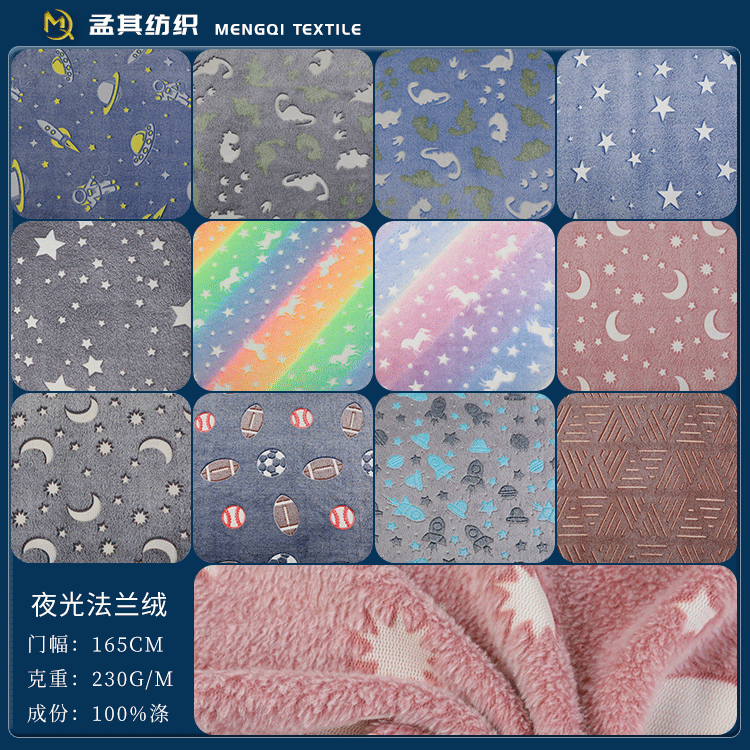 Factory in stock luminous flannel fluorescent double flannel printed blanket cartoon animal pajamas fabric