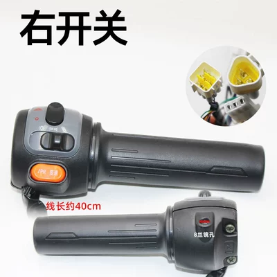 Suitable for Saige Electric Other Electric Vehicle Accessories - black-knight-right-turn-handlebar