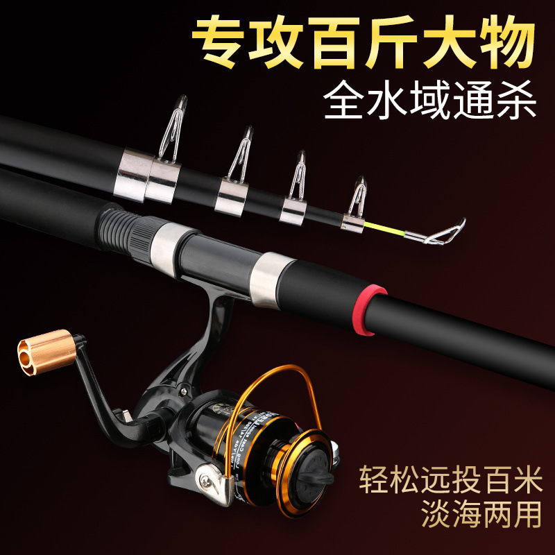 海竿甩杆海杆超硬海钓竿远投抛竿鱼竿渔具套装钓鱼竿工厂一件批发|undefined