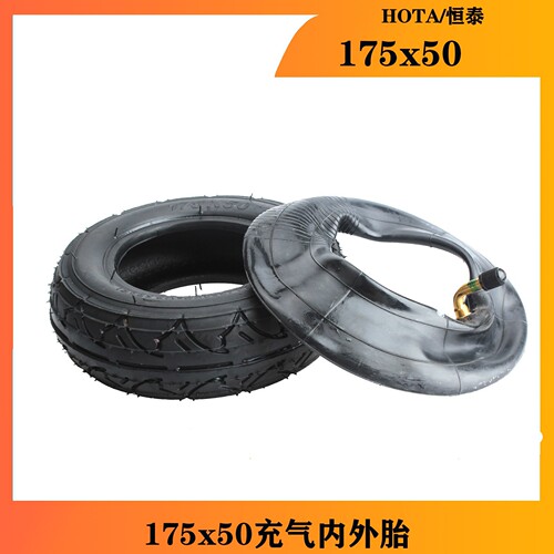 Hengtai HOTA Tire 175x50 Child Cart Inner and Outer Tube Bend Mouth Inner Tube Inflatable Tire Electric Skateboard