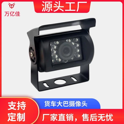 Vehicle camera 9-24V night vision reverse camera