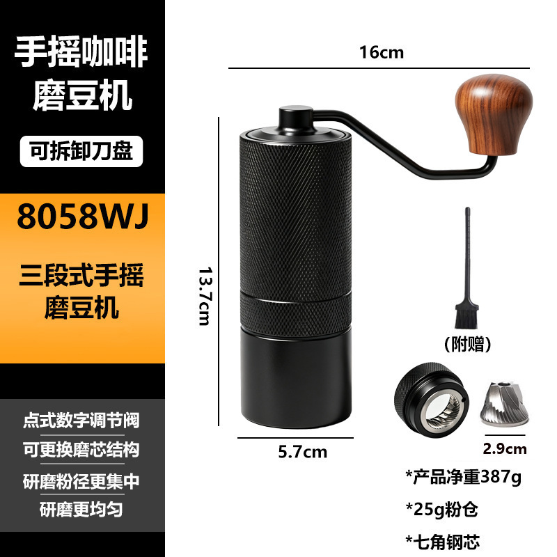 Molinillo de café transfronterizo en stock, molinillo de alta gama, molinillo de acero inoxidable, molinillo de café manual, dropshipping.