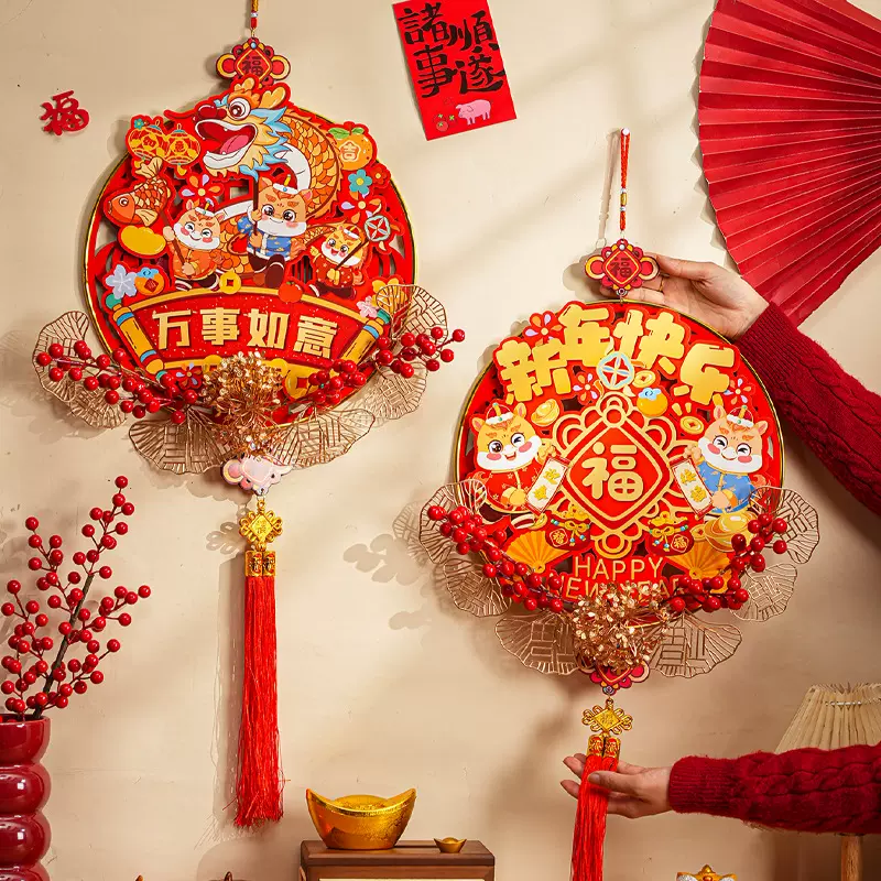 2026新年装饰挂件马年挂饰春节福字入户门挂过年喜庆氛围布置用品