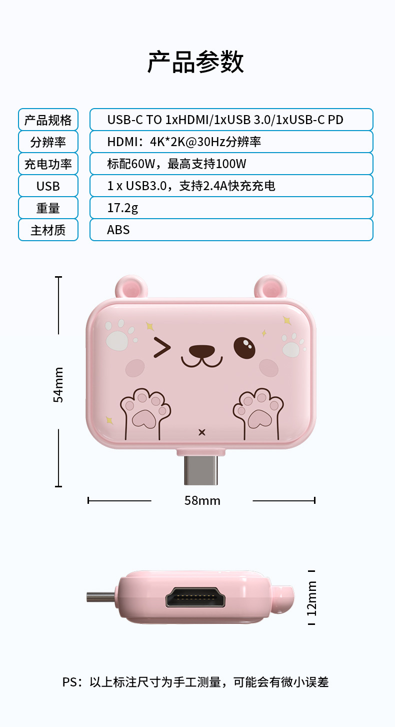 BC3H中文详情页_13