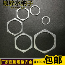 ��\��ˮ�{�Ӹ�ĸ/�iƬ ����/䓹��iĸˮ�ܸ�ĸ ˮ�c�� DN16-50