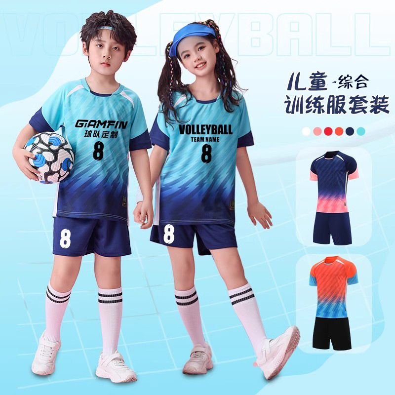 Children's and Students' Football Clothes Training Clothes Men's and Women's Badminton Clothes Primary School Students' Breathable Quick-drying suit Class Clothes