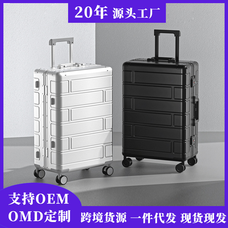 Trolley Case