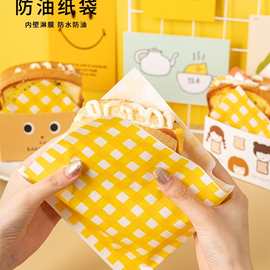 三明治汉堡包装纸 三文治打包纸袋汉堡袋 油纸牛皮纸盒袋子食品级