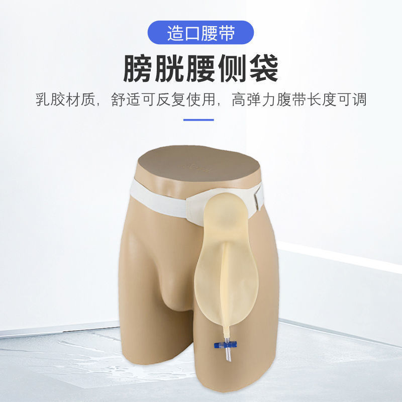 싱글 일일 가방 [가방 전용]]