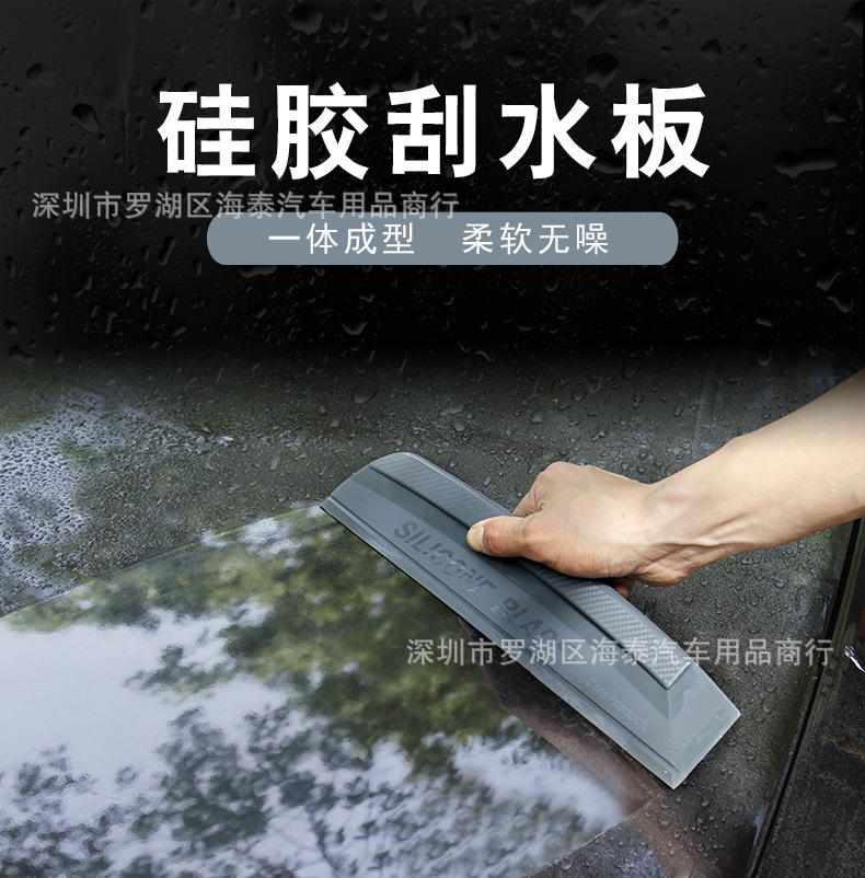刮水板--详情页-----01.jpg