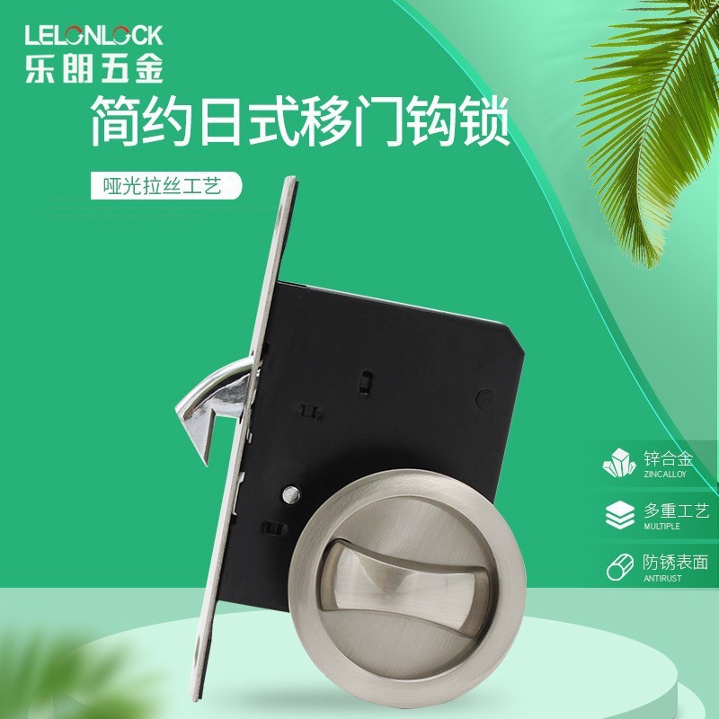 Cerradura de puerta corredera redonda personalizada aleación de zinc puerta corredera de baño cerradura de gancho invisible puerta corredera de madera translacional interior universal cerradura de puerta corredera
