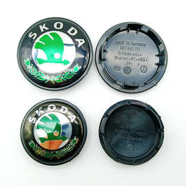 适用于斯柯达轮毂盖标65mm明锐晶锐速派56mm轮毂盖轮胎中心标志盖