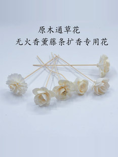 ԭľ���l�U����o����޹diy��޹�[���ٗl������ˮ��޹���͔Uɢ��