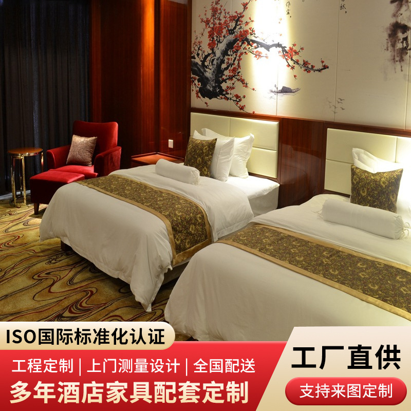 New Chinese Style Solid Wood Frame Bed Hotel Villa Guest Room B&B Suite Bed Master Bedroom Double Bed Zen Furniture Customization