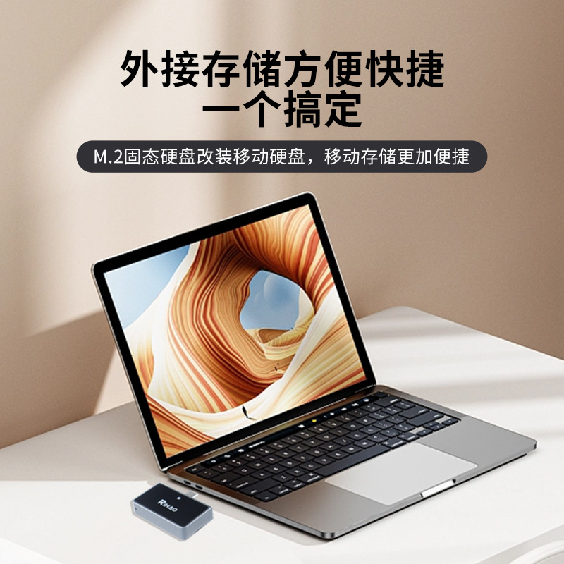 Ri Yan M2 solid -state hard disk box 2230 Portable external NVMe protocol mobile SSD general -purpose large capacity USB3.2