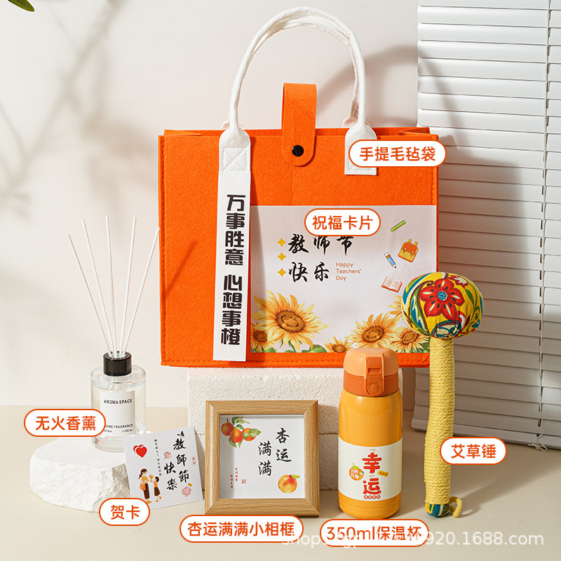 教师节礼物高档礼品套装送男女老师2025新款创意伴手礼实用小礼品|undefined