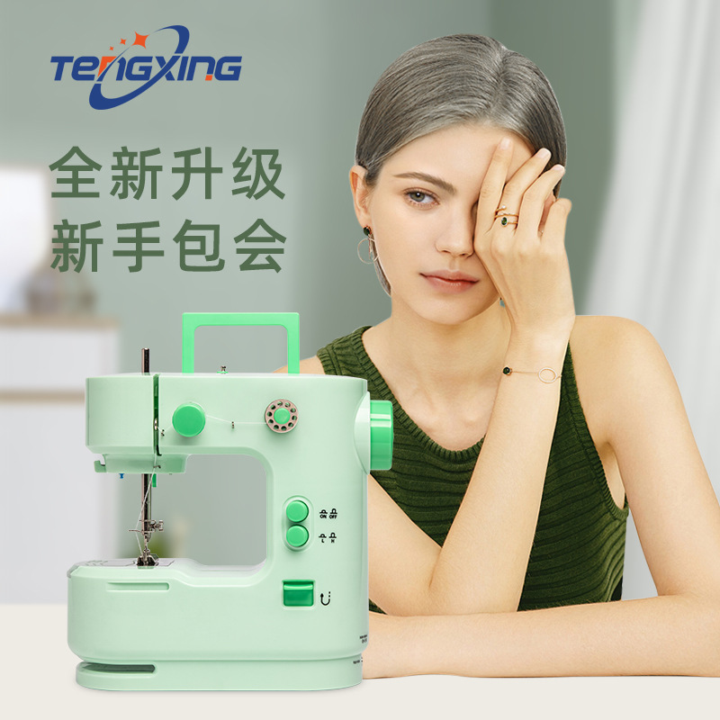 家用缝纫机 小型迷你缝纫机厂家批发 多功能带灯家用衣车吃厚