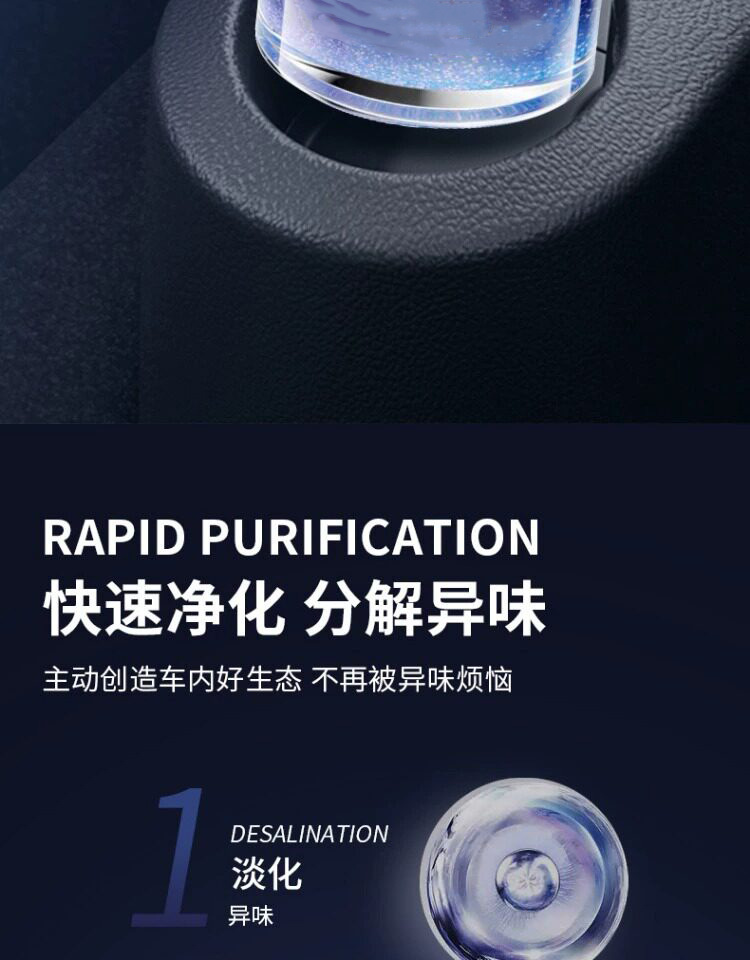 Tarot High Concentration Solid Car Fragrance, Luxurious Cup-Style, Long-Lasting Light Scent, Safe for Pregnant Women and Infants, Car Interior Fragrance