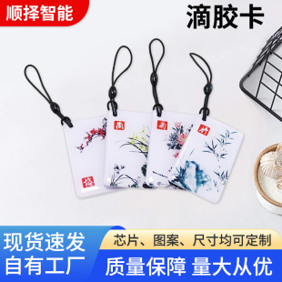 �� ���T�������lͨ��÷�m���RFID���z�������l��������T�iIC��