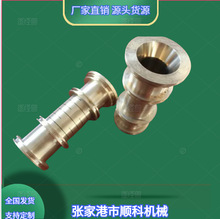 厂家批发塑机配件 PVC管材真空定型套 管材模具ABS定径套