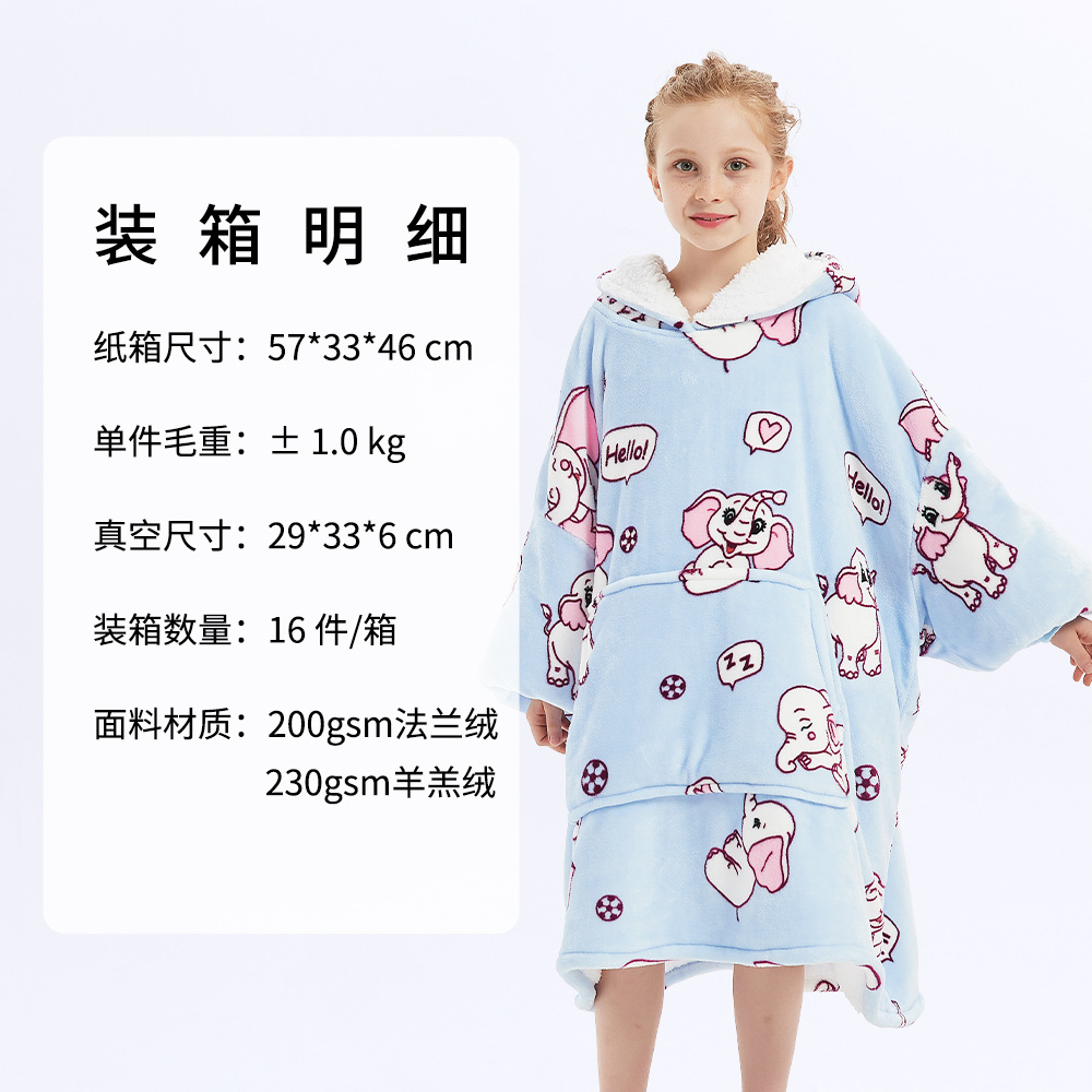 Sudadera con Capucha Tipo Manta para Niños, Estilo Nuevo de Otoño e Invierno, Franela, Doble Capa, Gruesa, Cálida, Talla Grande