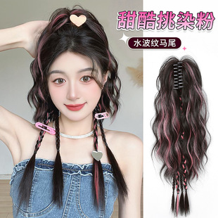 Wig Braid Children's Grab Clip Highlight Dye Color High Pony Tail Sweet Cool Boxing Braid Cyber Red Half Tie Hair Braid Twist Braid