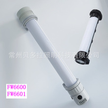 FW6601防爆检修工作灯_FW6600/LED应急灯具 防爆LED棒管灯