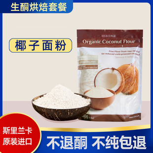 ˹���m��ԭ�b�M��Ҭ�������ͪ�ʳ�決�����������500g