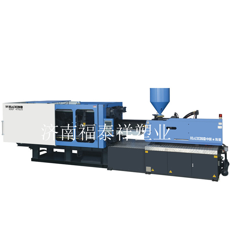 海星注塑机  卧式曲肘注塑机