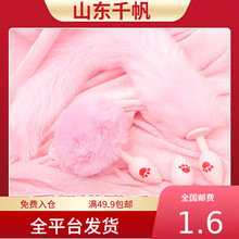 猫爪硅胶肛塞狐狸尾巴sm调情趣用品后庭玩具套装角色扮演成人用品