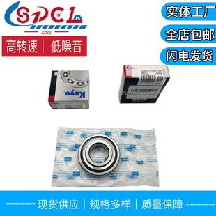 Car Bearings 32Bcv07S5-D 90043-63248 Gearbox Bearings Spot Wholesale Car Bearings