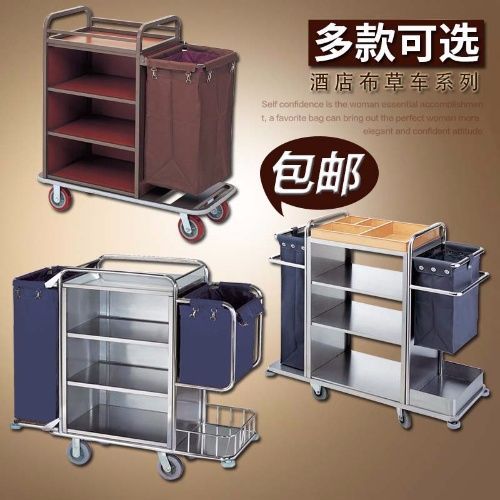 酒店单双边布草车宾馆客房用车收纳工作清洁车不锈钢房口推车