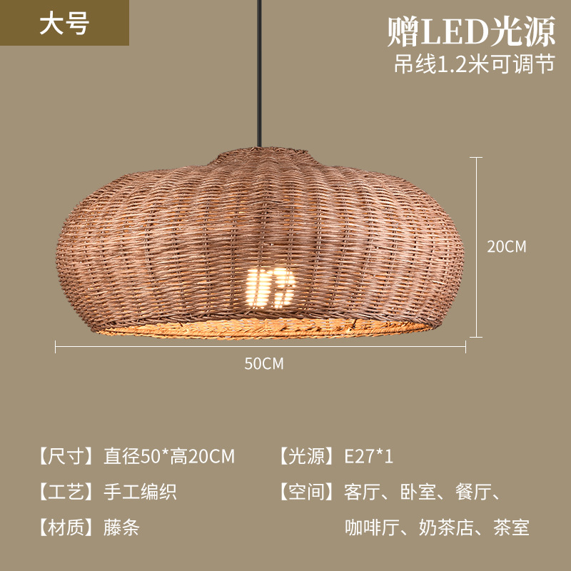 Sombrero de paja de ratán creativo, pantalla de lámpara, restaurante japonés retro, restaurante de olla caliente personalizado, arte de ratán, casa de familia, candelabro de bambú del sudeste asiático