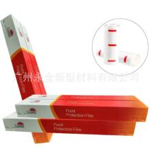 LLUMAR܇[܇G2PPF汣oĤG1TPU܇ĤG1ȫ