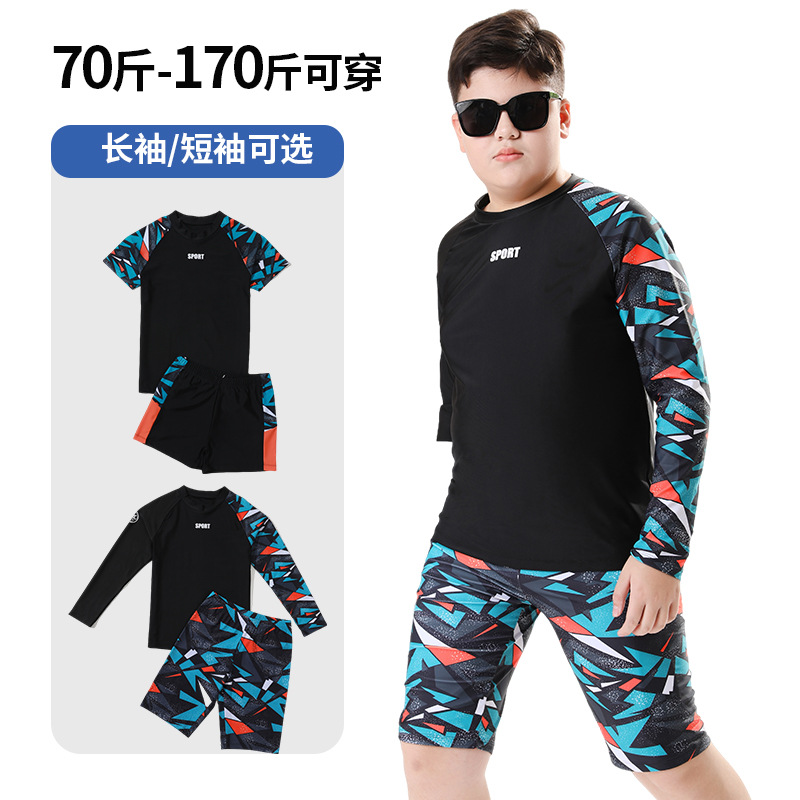 Fat Boy Big Child Strong Child Split Long-Sleeved Sun Protection Swimsuit, Quick-Drying and Anti-Chlorine Upf50+ Beach Two-Piece Set