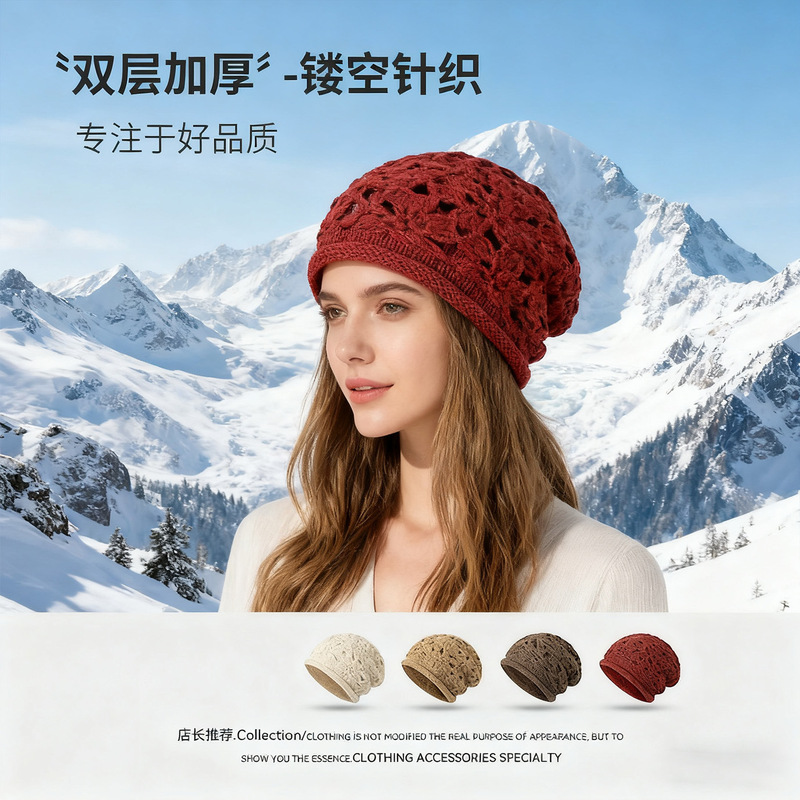 秋冬百搭保暖手工钩花帽子女柔软花朵套头帽双层针织毛线帽包头帽|undefined