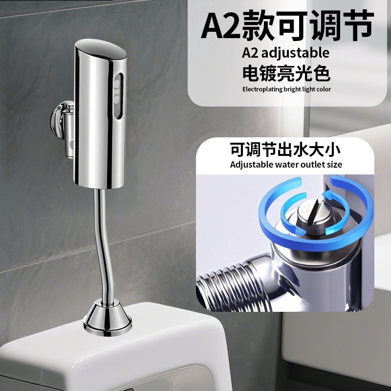 Válvula de descarga de urina de inducción lavabo de baño público con inductor de urina inteligente montado en la pared