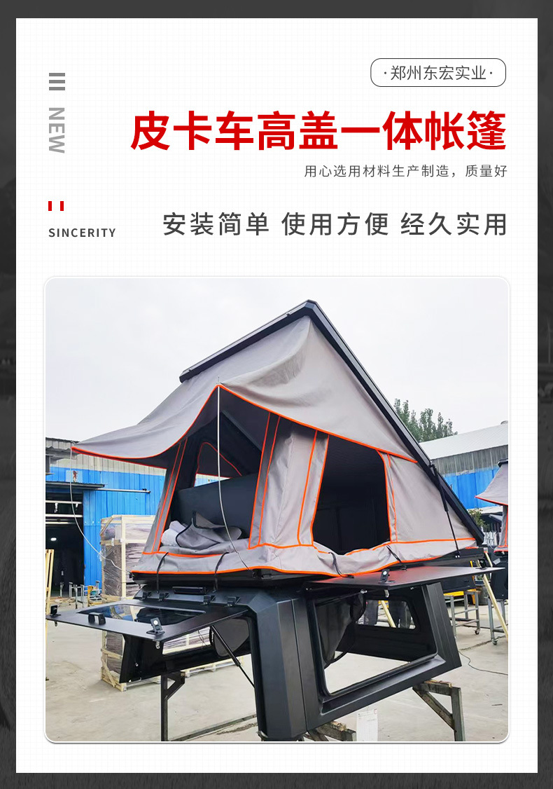 Pickup Truck High Cover Integrated Tent Camping Rear Cover Roof Tent Outdoor Camping Self-Driving Tour Portable Car Tent