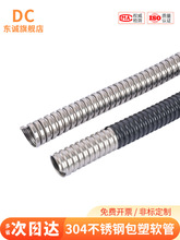 304/201���P䓰��ܴ���ܛ�ܽ���ܛ�ܲ��y��늾���|���o��Ƥ�׹�