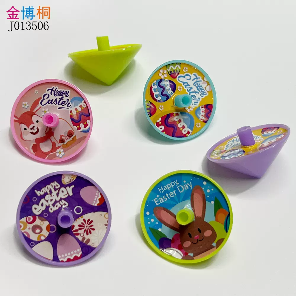 跨境复活节地转小陀螺 儿童礼品玩具多款塑料地转 手扭旋转小陀螺