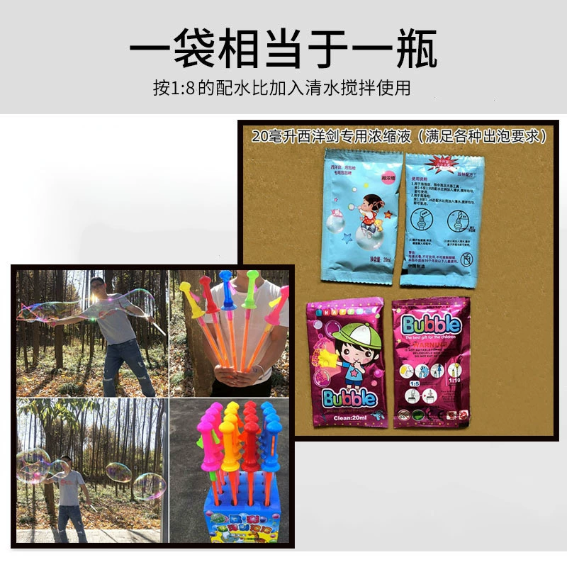 Children's bubbles, concentrate, summer container, toy