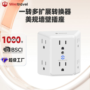 New American Standard Socket Wireless Plug 6-Hole One-Turn Multi-Row Expander Home Wall Plug Multi-Jack Socket
