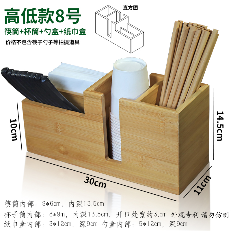 하이 및 로우 스타일(8번)