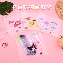 三丽鸥学生收纳笔袋PE磨砂自封袋文具指环拉链袋库洛米美乐蒂袋子