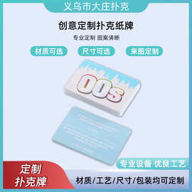 跨境派对游戏问答卡片广告宣传方形娱乐卡牌加厚高质量印刷问答卡