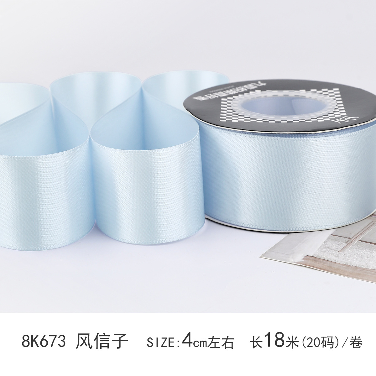 4cm cinta de color sólido encriptada de doble cara color poliéster cinta pastel ramo de regalo embalaje hecho a mano bricolaje fábrica al por mayor