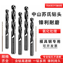 ���l��ɽ�K���黨��^ HSS�������^ �t�C���^1.05mm-6.95mm
