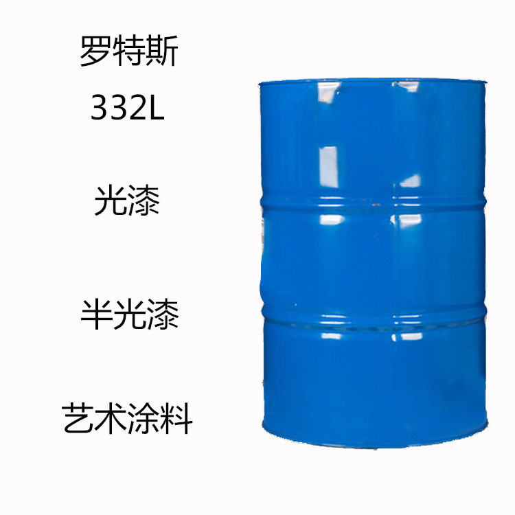 罗特斯HIQUE 332L  不透明聚合物332L 光漆 平光漆 艺术涂料 遮盖